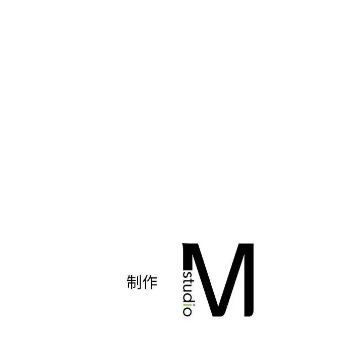 猎艳 - 第11話 - page 157