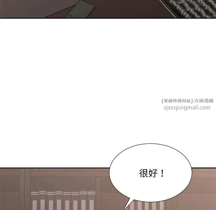 猎艳 - 第28話 - page 5