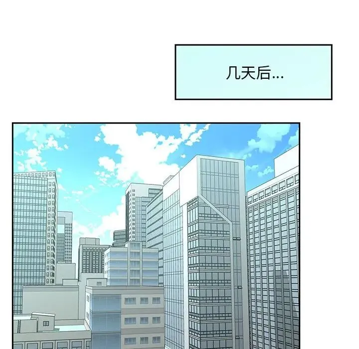 猎艳 - 第28話 - page 35