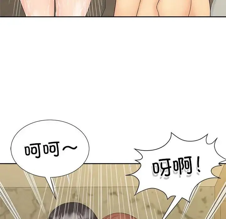 猎艳 - 第28話 - page 95