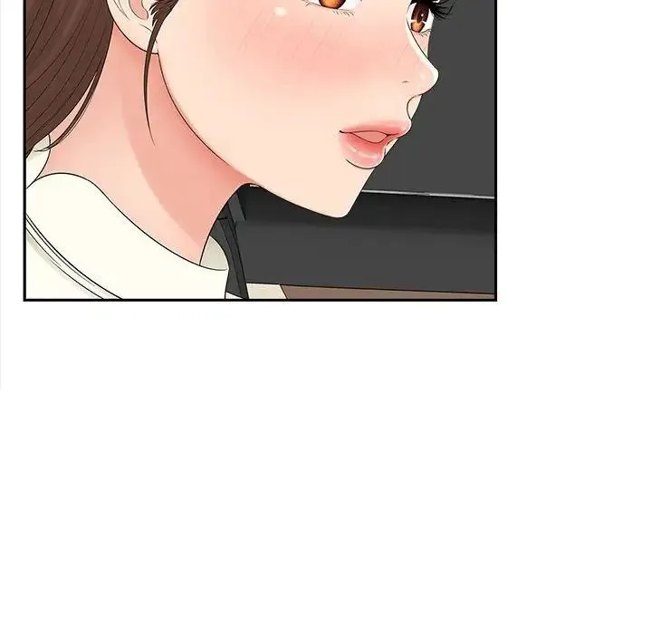 猎艳 - 第23話 - page 10