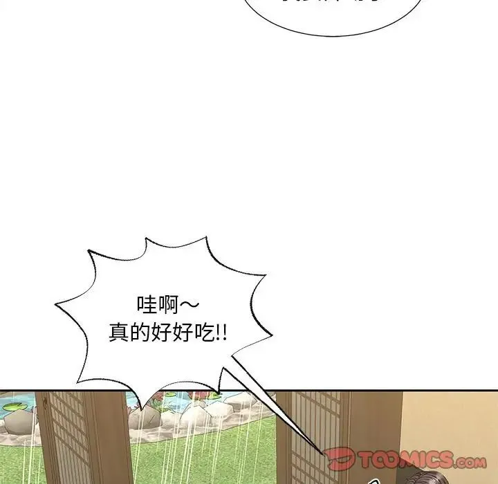 猎艳 - 第23話 - page 38