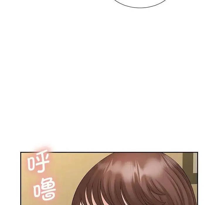 猎艳 - 第23話 - page 40