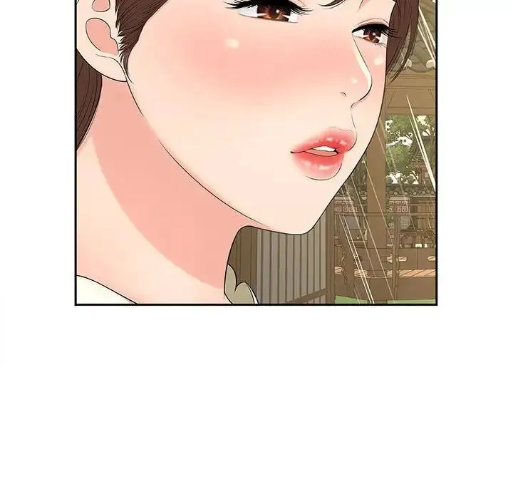 猎艳 - 第23話 - page 54