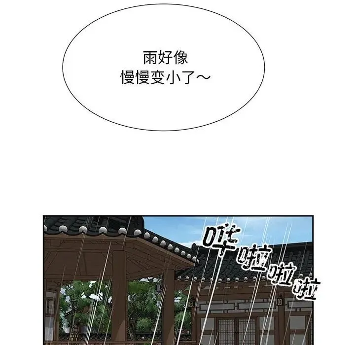 猎艳 - 第23話 - page 70