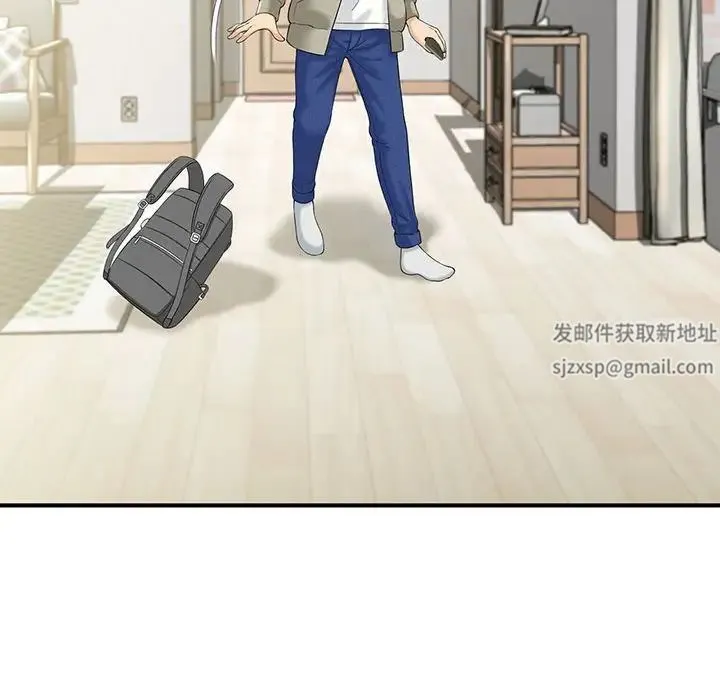 猎艳 - 第1话 - page 20