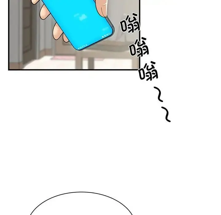 猎艳 - 第1话 - page 29