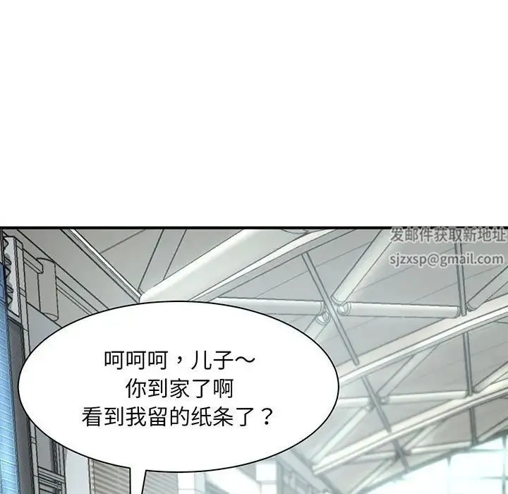 猎艳 - 第1话 - page 32