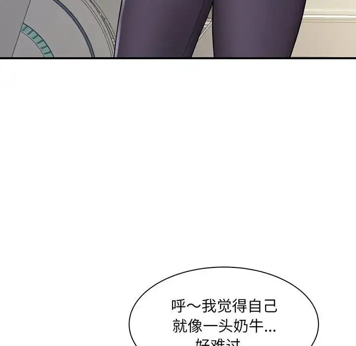 猎艳 - 第1话 - page 184