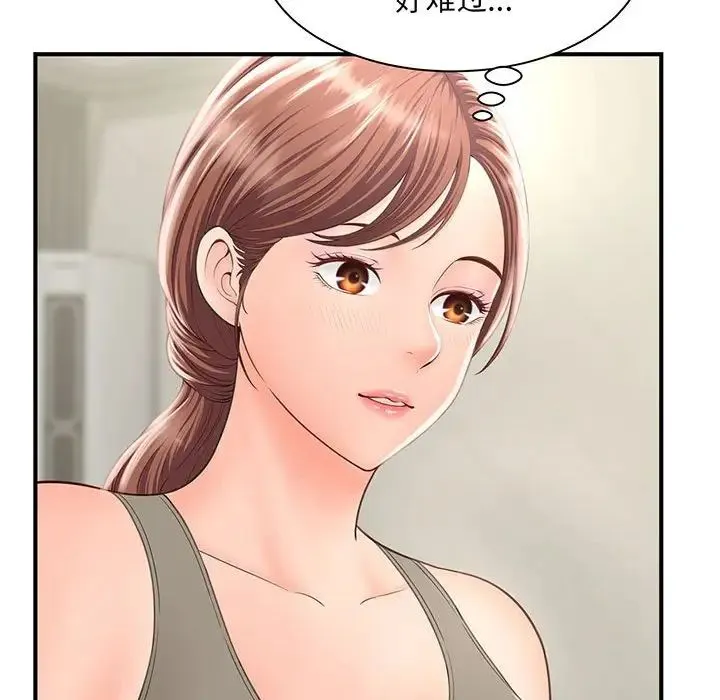 猎艳 - 第1话 - page 185