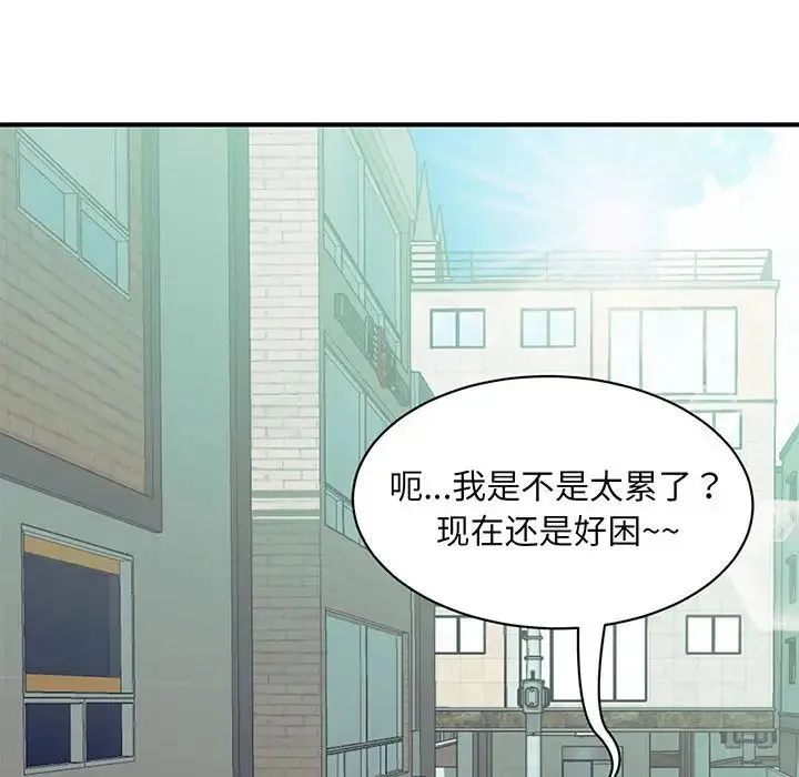 猎艳 - 第1话 - page 217