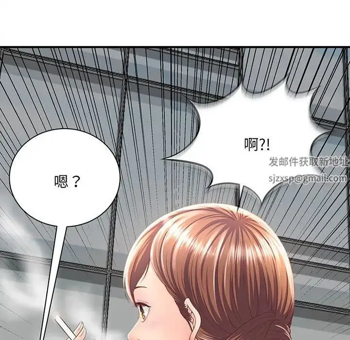 猎艳 - 第1话 - page 229