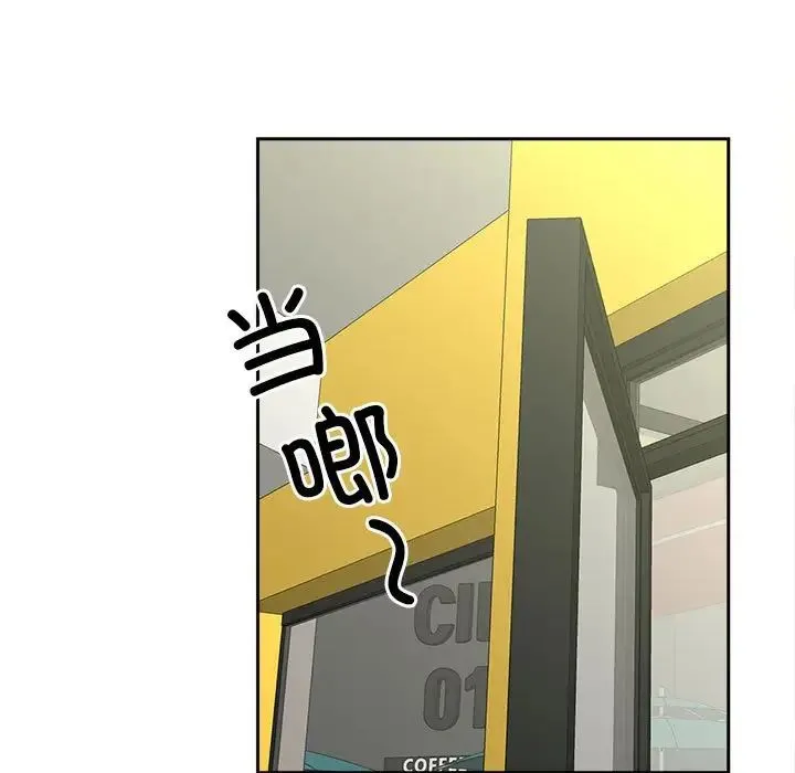 猎艳 - 第27話 - page 11