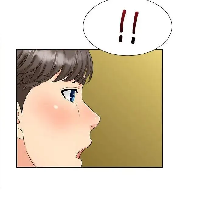 猎艳 - 第27話 - page 16