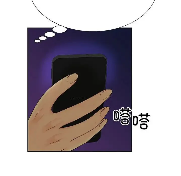 猎艳 - 第27話 - page 96