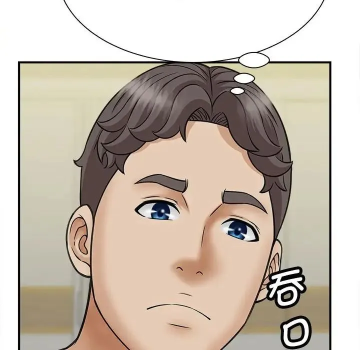 猎艳 - 第7話 - page 58