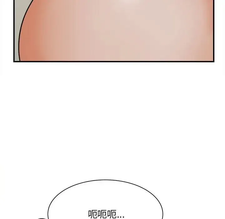 猎艳 - 第7話 - page 61