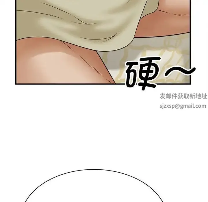 猎艳 - 第7話 - page 67