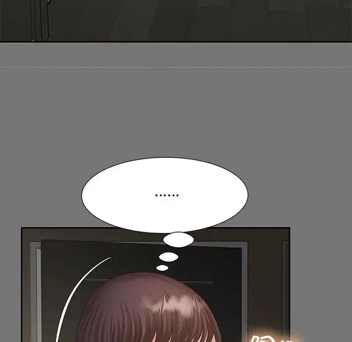 猎艳 - 第17話 - page 14