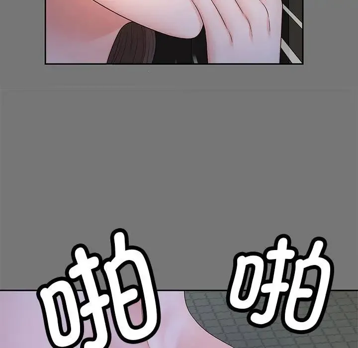 猎艳 - 第17話 - page 26