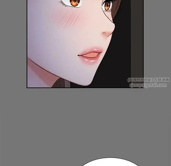 猎艳 - 第17話 - page 31