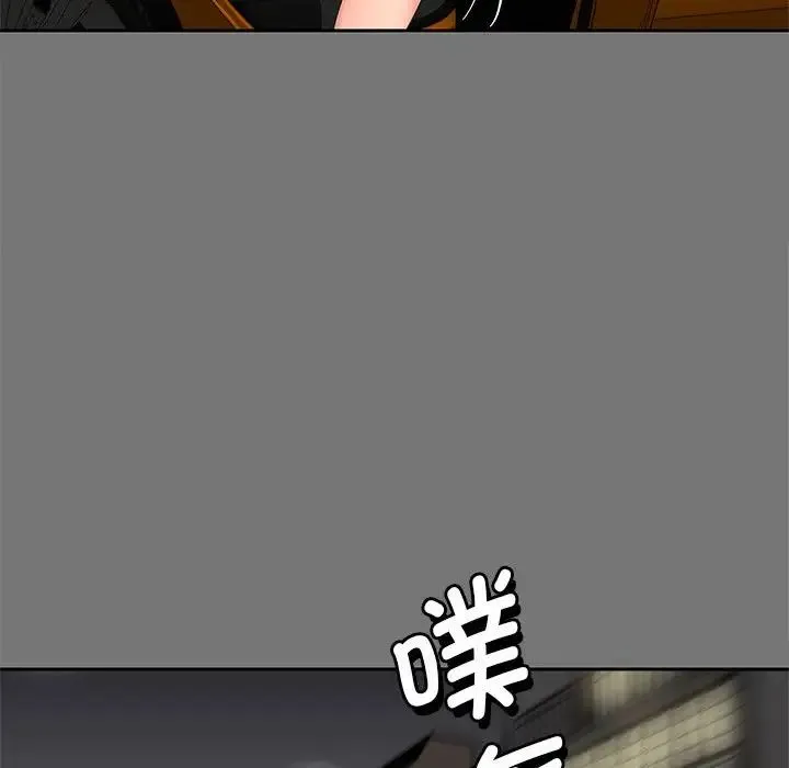 猎艳 - 第17話 - page 71