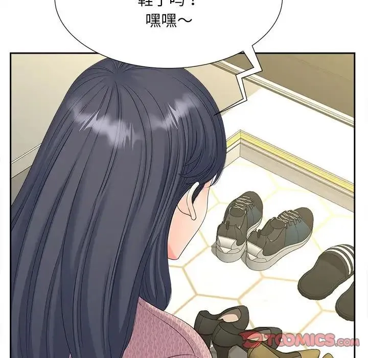猎艳 - 第17話 - page 123