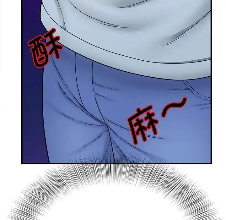 猎艳 - 第9話 - page 32