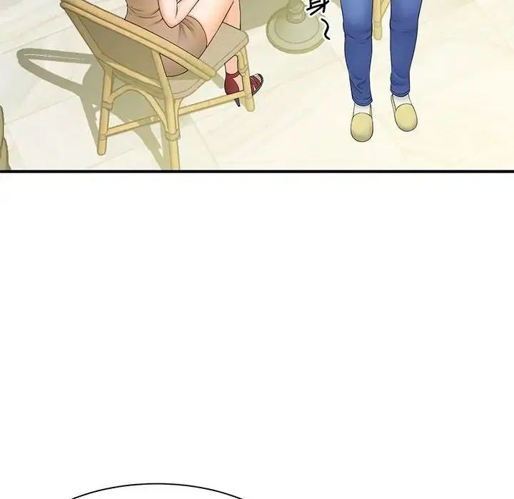 猎艳 - 第9話 - page 40