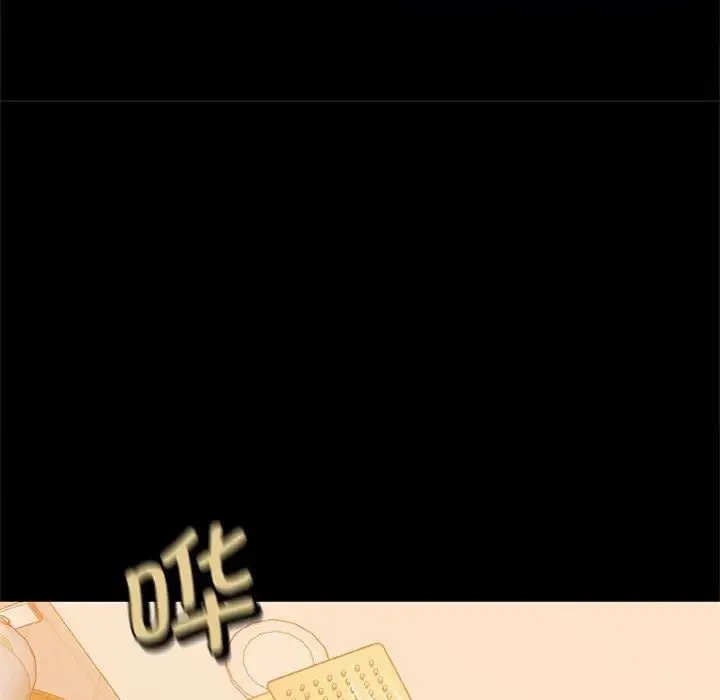 猎艳 - 第9話 - page 72