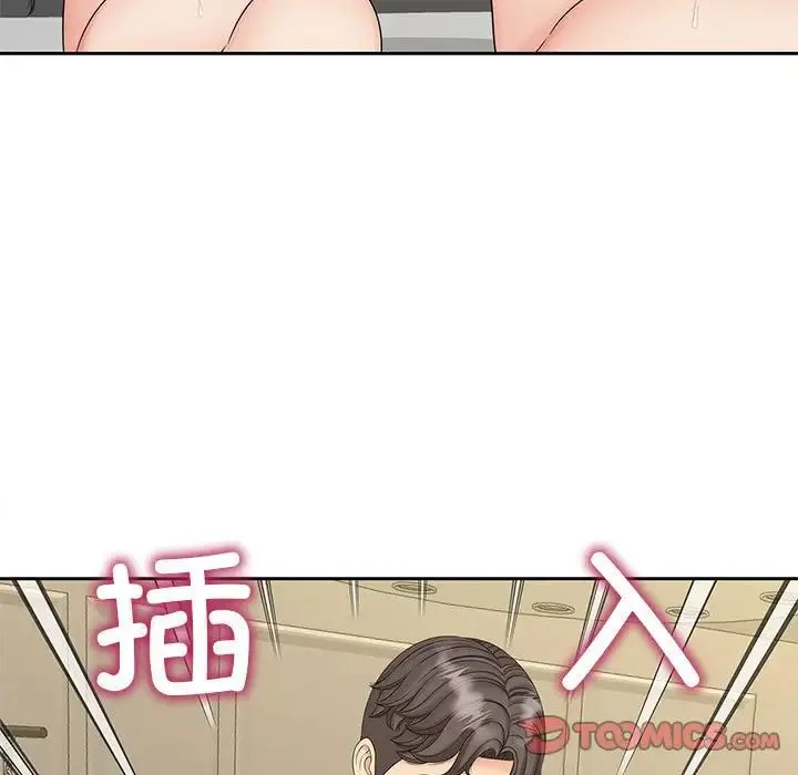 猎艳 - 第29話 - page 68