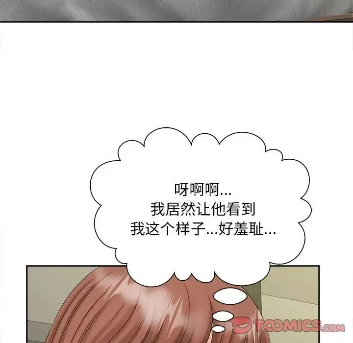 猎艳 - 第29話 - page 104