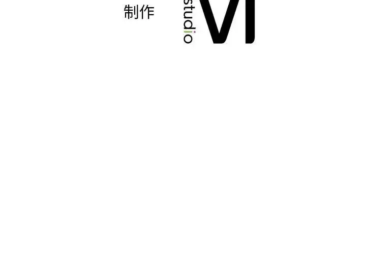 猎艳 - 第29話 - page 111
