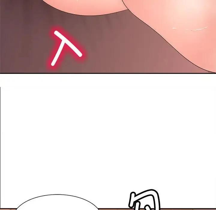 猎艳 - 第13話 - page 62