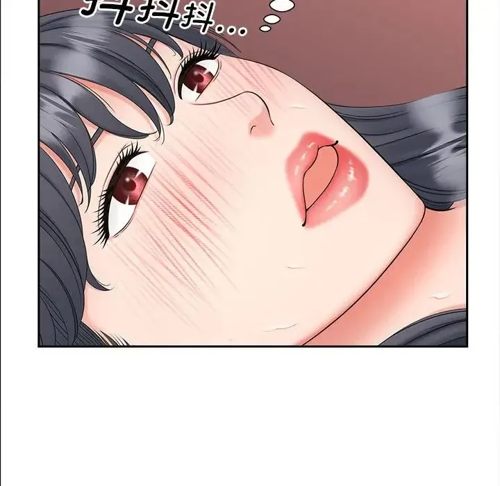 猎艳 - 第13話 - page 65