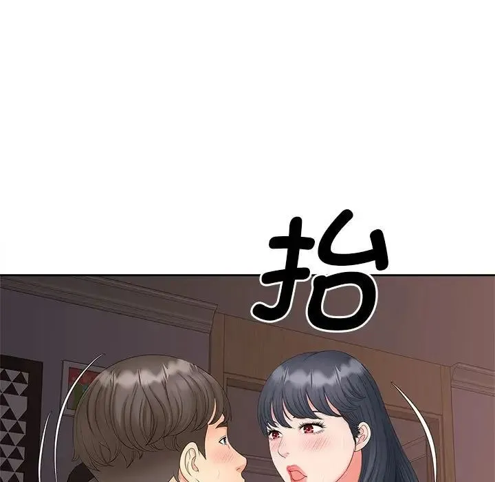猎艳 - 第13話 - page 103