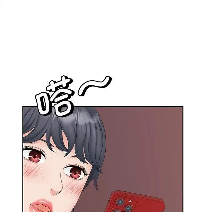 猎艳 - 第13話 - page 127