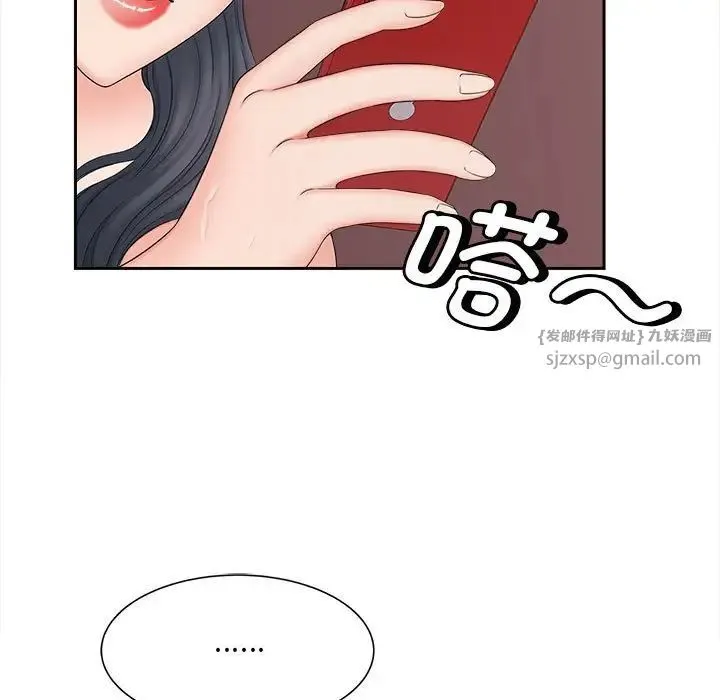 猎艳 - 第13話 - page 128