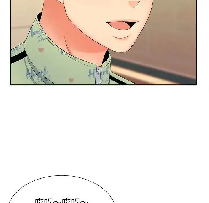 猎艳 - 第15話 - page 37