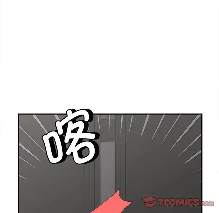 猎艳 - 第15話 - page 72