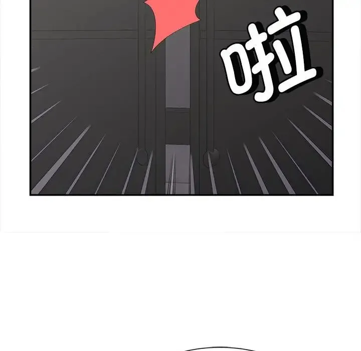 猎艳 - 第15話 - page 73
