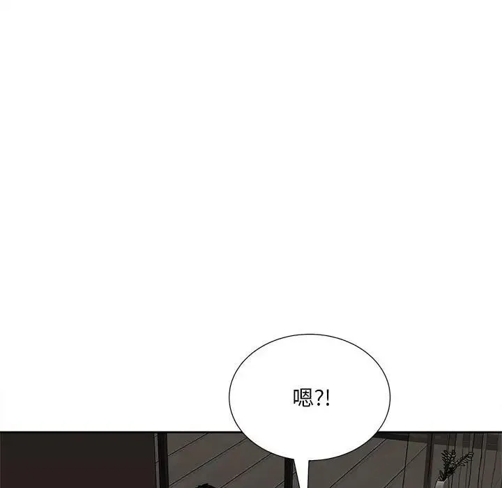 猎艳 - 第15話 - page 118