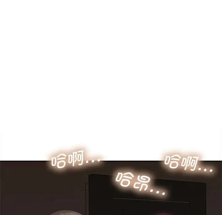 猎艳 - 第15話 - page 127