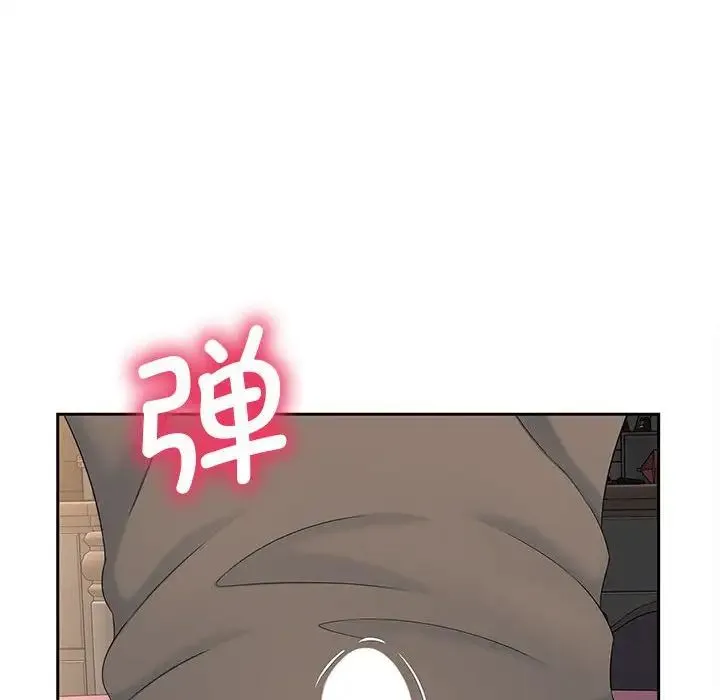 猎艳 - 第18話 - page 40