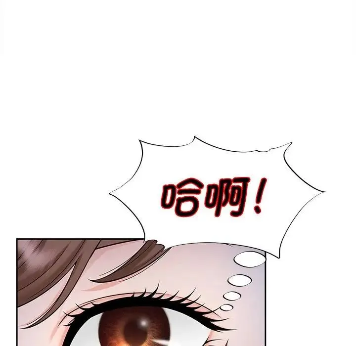 猎艳 - 第18話 - page 67