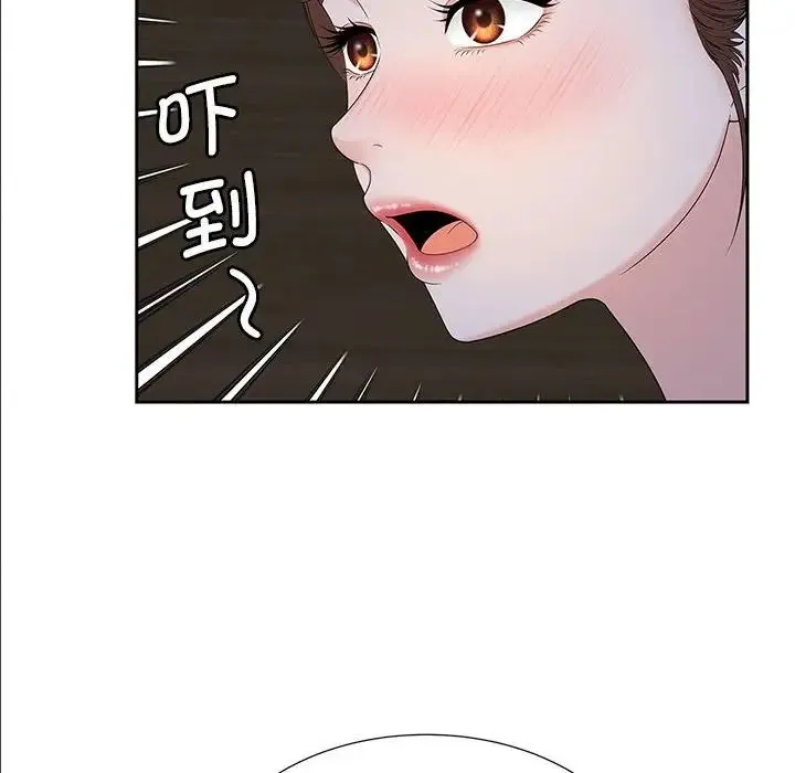 猎艳 - 第18話 - page 115