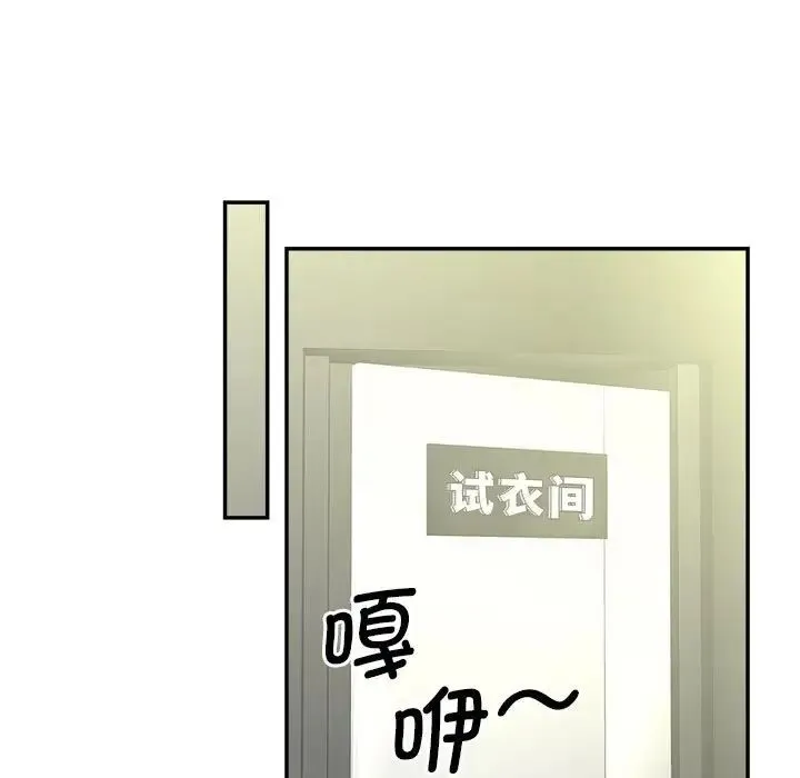 猎艳 - 第10話 - page 13
