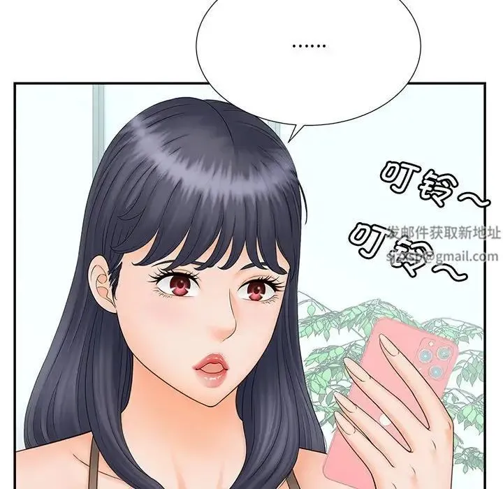 猎艳 - 第10話 - page 89