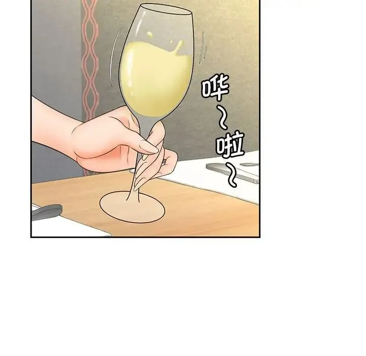 猎艳 - 第10話 - page 100