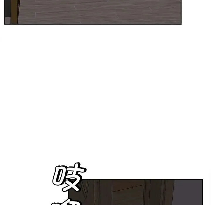 猎艳 - 第14話 - page 24